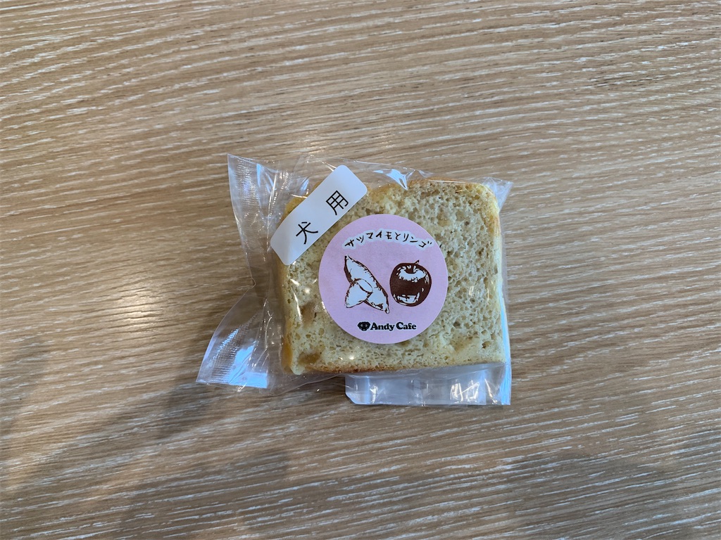 f:id:kaijyu-pancake:20220214170524j:image f:id:kaijyu-pancake:20220214170524j:image