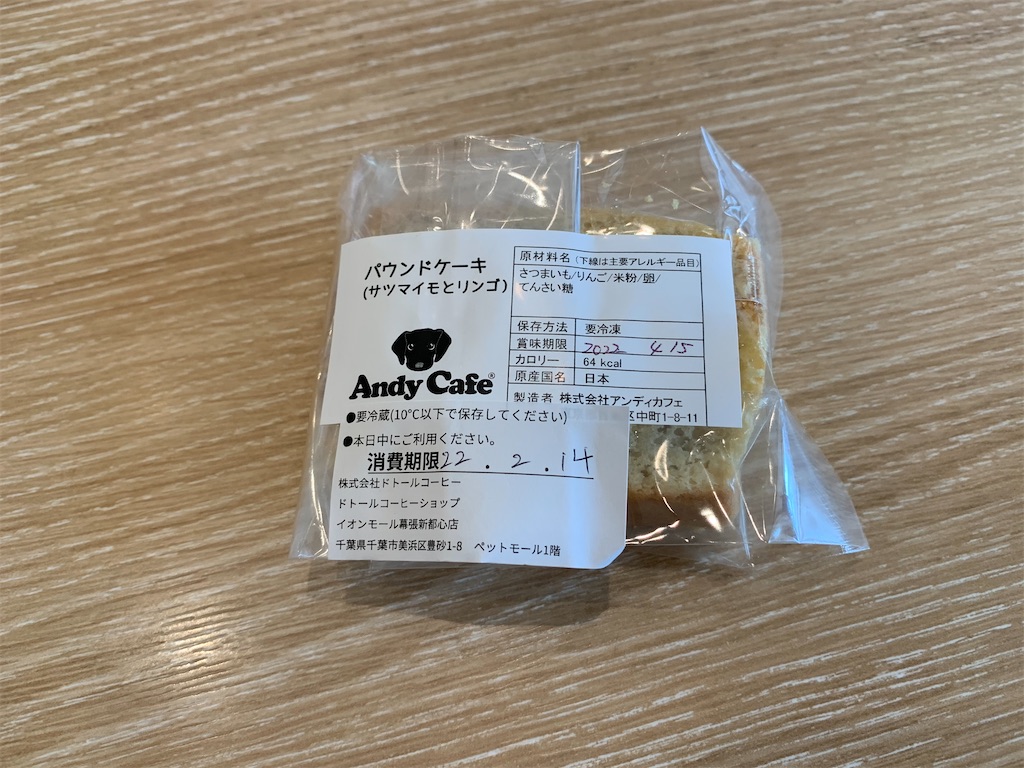 f:id:kaijyu-pancake:20220214170855j:image f:id:kaijyu-pancake:20220214170855j:image