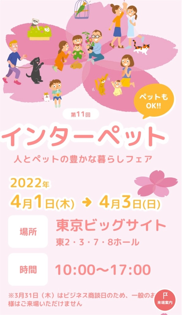 f:id:kaijyu-pancake:20220216174214j:image f:id:kaijyu-pancake:20220216174214j:image