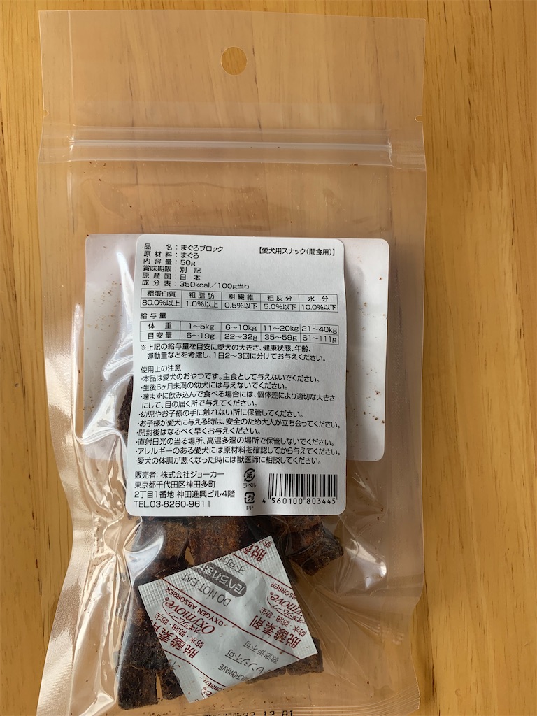 f:id:kaijyu-pancake:20220218094220j:image f:id:kaijyu-pancake:20220218094220j:image