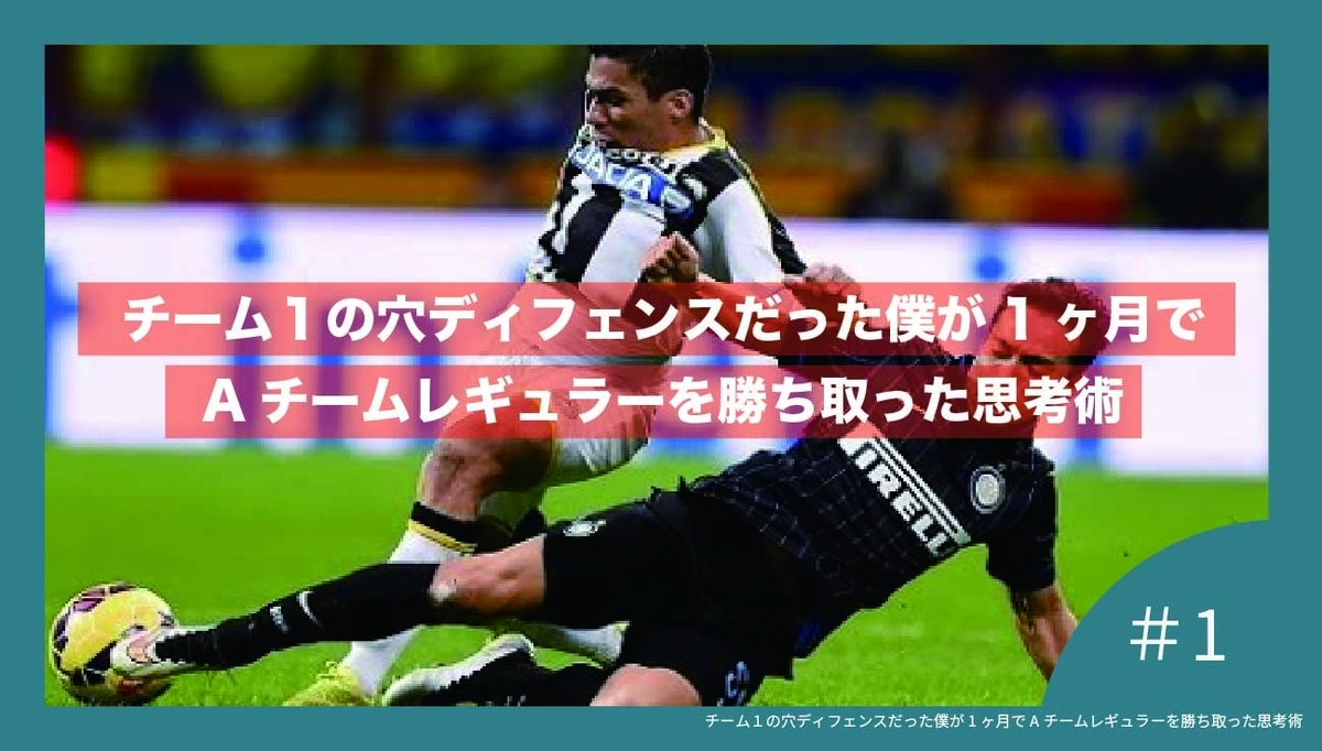 f:id:kaikai0929:20210903213758j:plain