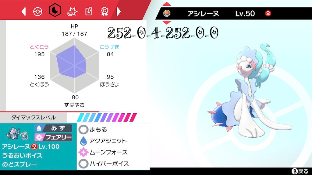 f:id:kaikai_VGC:20200607225859j:image