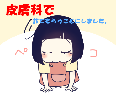 f:id:kaikaicyan:20161221152141p:plain f:id:kaikaicyan:20161221152141p:plain