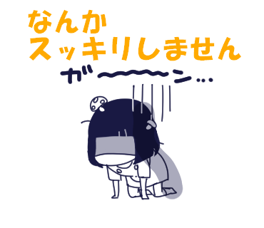 f:id:kaikaicyan:20161221152641p:plain f:id:kaikaicyan:20161221152641p:plain
