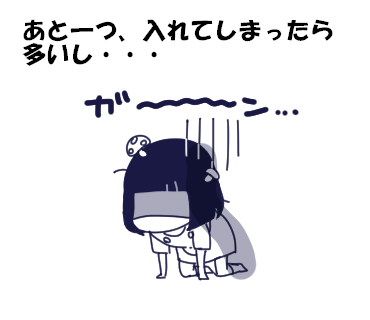 f:id:kaikaicyan:20161222110936p:plain f:id:kaikaicyan:20161222110936p:plain