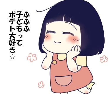 f:id:kaikaicyan:20161222111604p:plain f:id:kaikaicyan:20161222111604p:plain