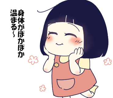 f:id:kaikaicyan:20161222174207p:plain