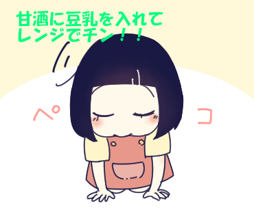 f:id:kaikaicyan:20161222180915p:plain