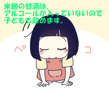 f:id:kaikaicyan:20161222182910p:plain
