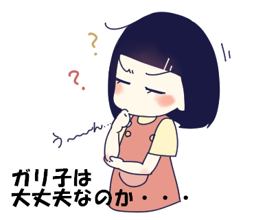 f:id:kaikaicyan:20170123170249p:plain f:id:kaikaicyan:20170123170249p:plain