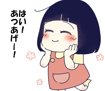 f:id:kaikaicyan:20170123170527p:plain f:id:kaikaicyan:20170123170527p:plain