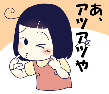 f:id:kaikaicyan:20170206111634p:plain f:id:kaikaicyan:20170206111634p:plain