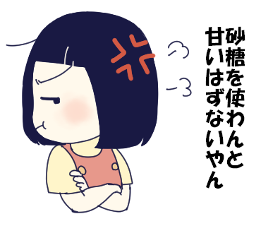 f:id:kaikaicyan:20170206150405p:plain