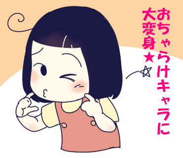 f:id:kaikaicyan:20170207160538p:plain f:id:kaikaicyan:20170207160538p:plain
