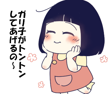 f:id:kaikaicyan:20170207163014p:plain