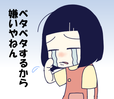 f:id:kaikaicyan:20170207165055p:plain