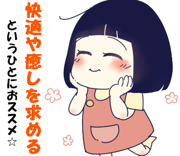 f:id:kaikaicyan:20170208112025p:plain