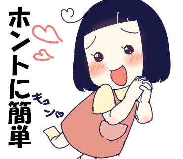 f:id:kaikaicyan:20170210100708p:plain