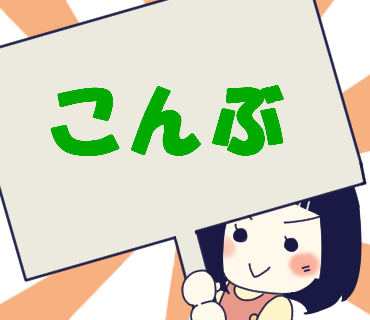 f:id:kaikaicyan:20170214213942p:plain f:id:kaikaicyan:20170214213942p:plain