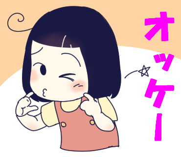 f:id:kaikaicyan:20170214214559p:plain f:id:kaikaicyan:20170214214559p:plain
