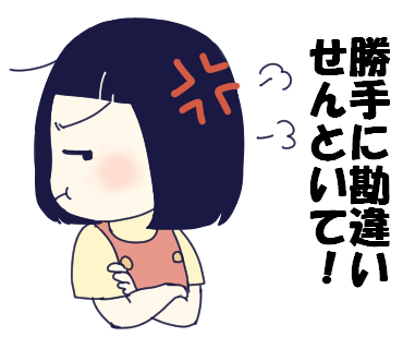 f:id:kaikaicyan:20170215153345p:plain f:id:kaikaicyan:20170215153345p:plain
