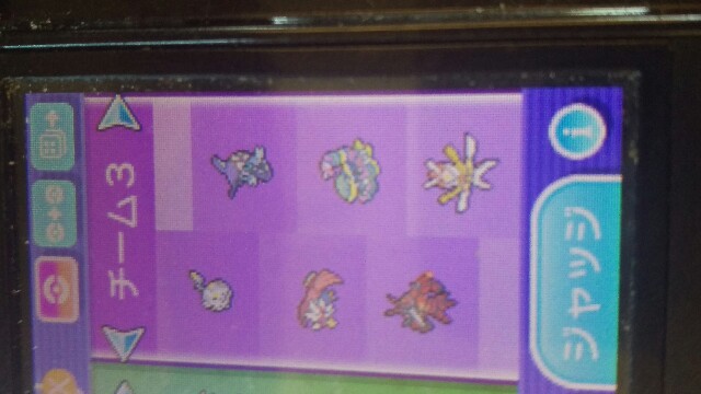 f:id:kaikaipokemon:20170604181607j:image