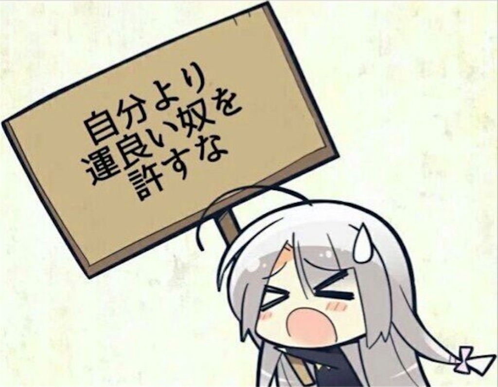 f:id:kaikaipokemon:20180221103050j:image