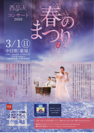 f:id:kaikaon:20090228224127j:image