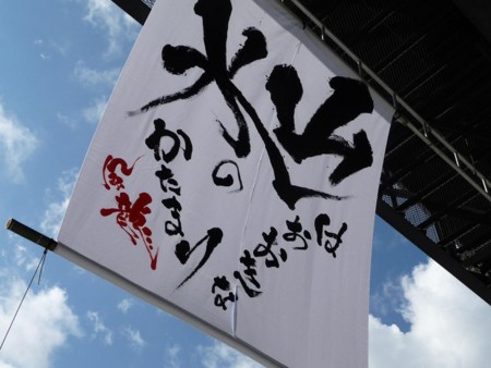 f:id:kaikaon:20091010132358j:image