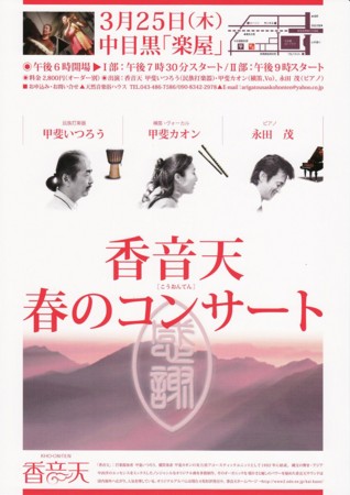 f:id:kaikaon:20100324142655j:image