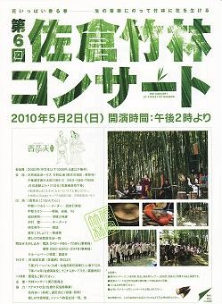 f:id:kaikaon:20100429180514j:image