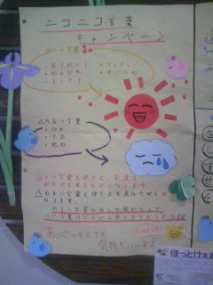 f:id:kaikaon:20100713083627j:image