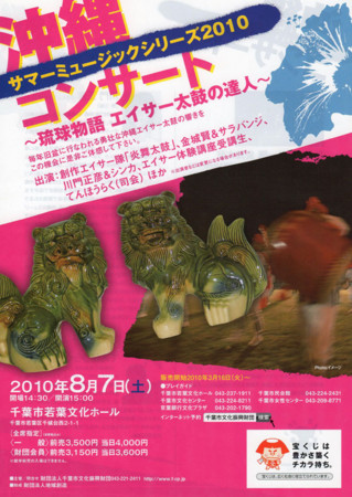 f:id:kaikaon:20100805105355j:image
