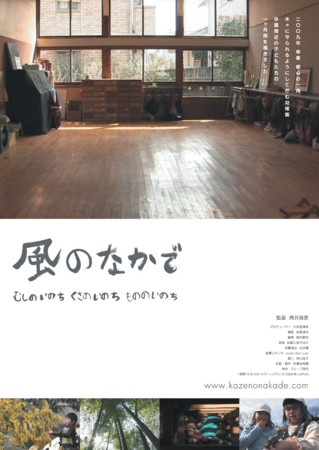 f:id:kaikaon:20100912213347j:image