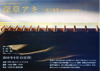 f:id:kaikaon:20100912213949j:image