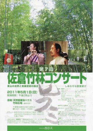 f:id:kaikaon:20110315203146j:image