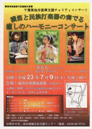 f:id:kaikaon:20110809104647j:image f:id:kaikaon:20110809104647j:image