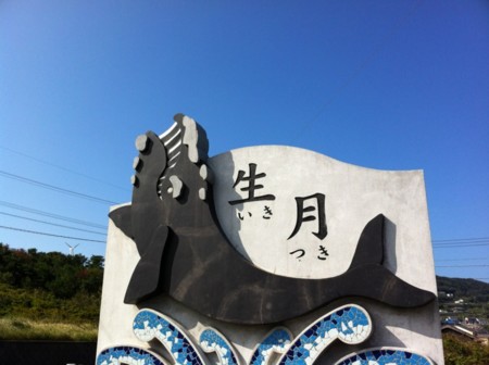 f:id:kaikaon:20111103142838j:image