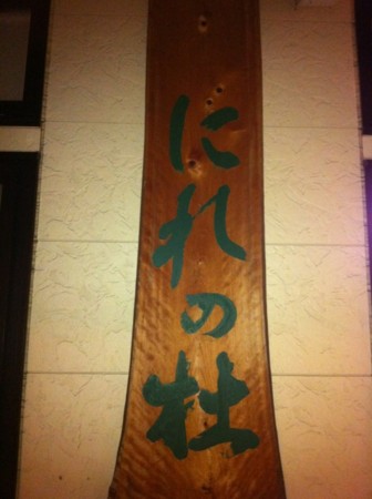 f:id:kaikaon:20111105155831j:image