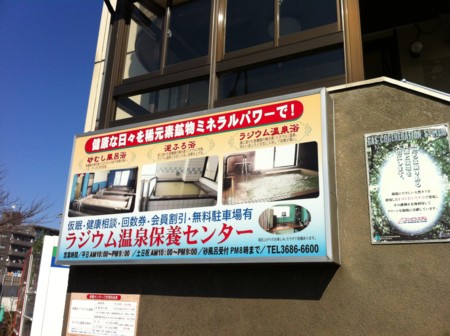 f:id:kaikaon:20120314141959j:image