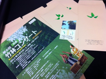 f:id:kaikaon:20120331235047j:image f:id:kaikaon:20120331235047j:image