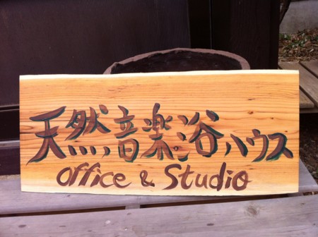 f:id:kaikaon:20120411124718j:image