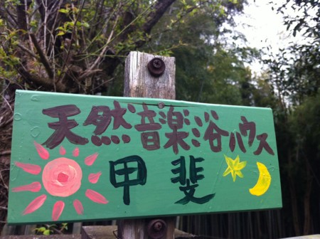 f:id:kaikaon:20120411124736j:image