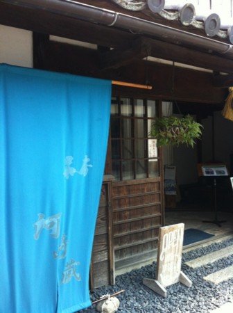 f:id:kaikaon:20120512090614j:image