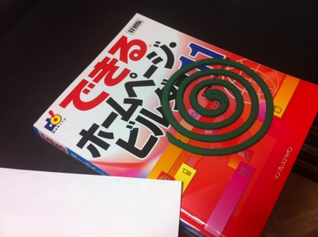f:id:kaikaon:20120618184029j:image