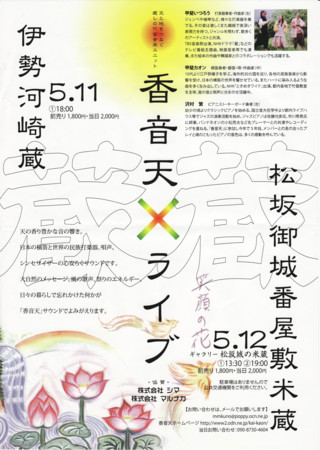 f:id:kaikaon:20120618185158j:image f:id:kaikaon:20120618185158j:image