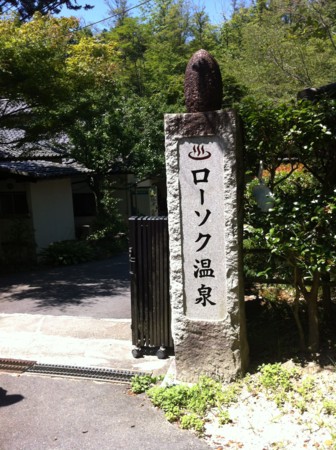 f:id:kaikaon:20120804105555j:image f:id:kaikaon:20120804105555j:image