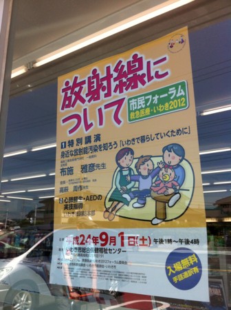 f:id:kaikaon:20120816100424j:image