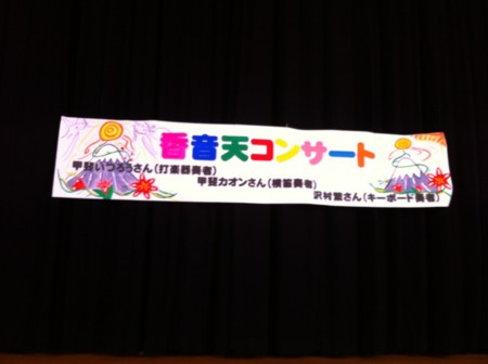 f:id:kaikaon:20121107104615j:image