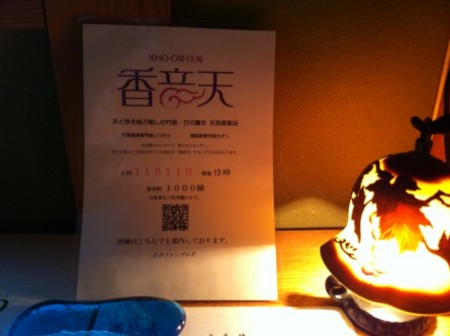 f:id:kaikaon:20121111203717j:image
